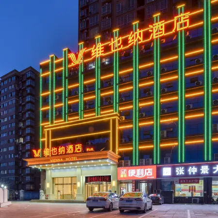 Vienna Hotel (Luoshan)