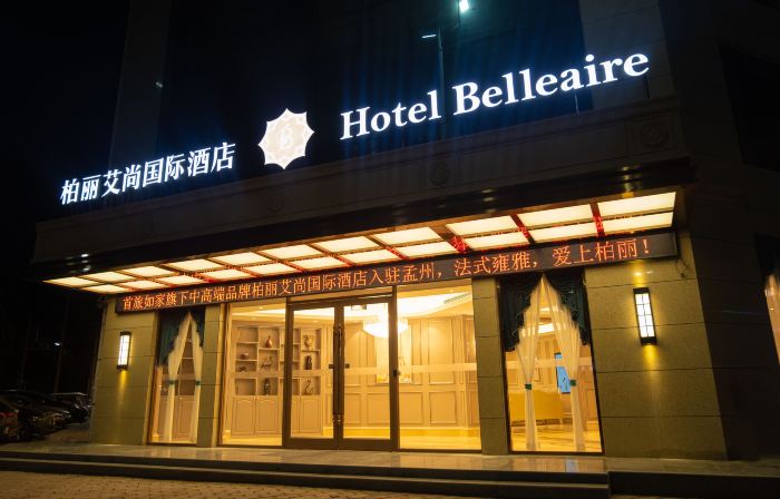 Polysheron International Hotel (Mengzhou)