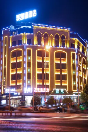 Mei Kai De Hotel Отели рядом с достопримечательностью «Xiangnan University»