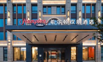 Hampton by Hilton Nantong Railway Station