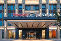 Hampton by Hilton Nantong Railway Station Отели рядом с достопримечательностью «Yuejiang Marina»
