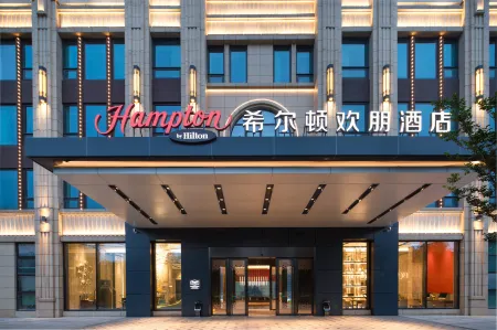 Hampton by Hilton Nantong Railway Station Отели рядом с достопримечательностью «Zhang Jian Memorial Hall (Nantong)»