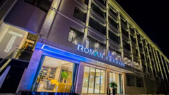 Roman Garden Hotel (Tuke Shanglin Qingtian High-speed Railway Station)