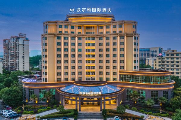 沃尔顿国际酒店(宁都店)