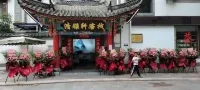 Chuxiong Qingya Xuan Inn