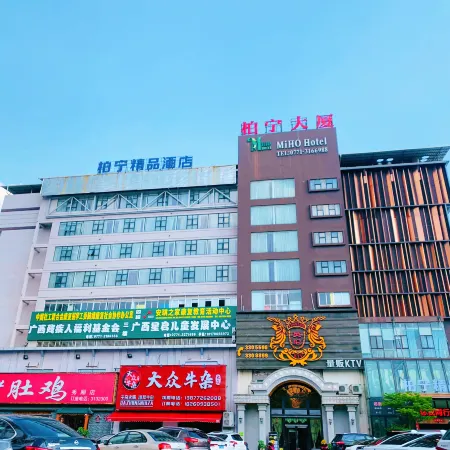 Boning Boutique Hotel