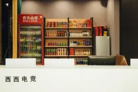 Datong Xixi E-sports Themed Apartment Отели в г. Hengan New District