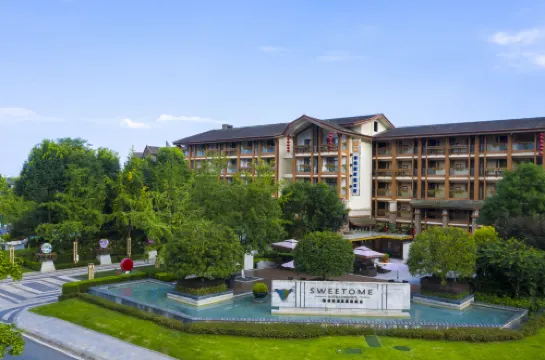 崇州街子古鎮斯維登溫泉度假飯店（青城山居店）