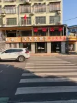 Lushan Spring Homestay