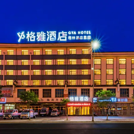 GYA Hotel (Lintao Qiche Dongzhan)
