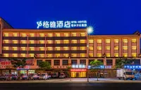 格雅酒店（臨洮汽車東站店）