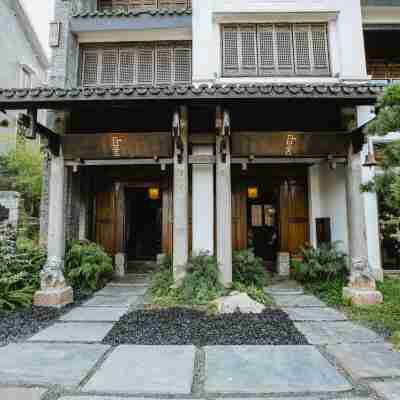 柳州且舍飯店 Hotel Exterior