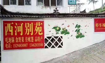 Xihe Bieyuan Homestay