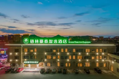 GreenTree Inn Nanshan Development Zone Wannan Chuancang Xian Hotel di Xuancheng