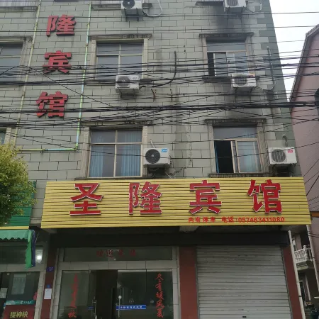 Cixi Shenglong Hotel
