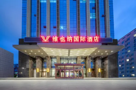 Vienna International Hotel (Changchun Hongqi Street Wanda)