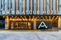 Tongxiang Qingfeng South Road Atour Hotel فنادق في تونغ شيانغ