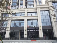 Home Huayi Choice Hotel (Lanling National Agricultural Park) Hotel a Lanling