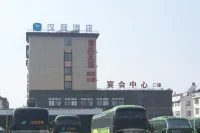 漢廷酒店（泰興黃橋城黃中路店） 鄰近新四軍蘇北指揮部舊址的酒店