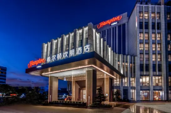 Hampton by Hilton Dongguan Central Square Hotels in Dongguan
