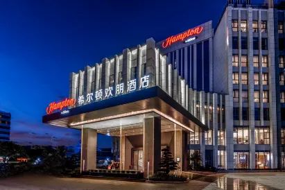 Hampton by Hilton Dongguan Central Square