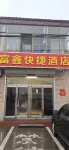 Shijiazhuang Fuxin Express Hotel Hotels in Luquan District