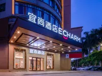 ECHARM Hotel (Maoming Guanshan Third Road)