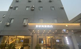 Home Inn (Suzhou North High-speed Railway Station Cailian Square)