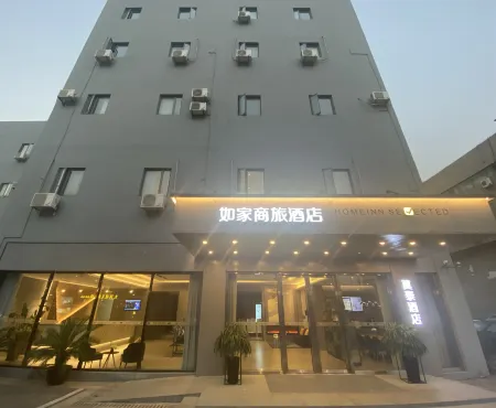 Homeinn Selected Hotel (Suzhou North Railway Station Cailian Plaza) Отели рядом с достопримечательностью «Soochow University(Yangchenghu Campus)»