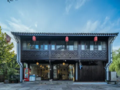 Floral Wutong Garden Tea Pavilion Book House Water Town Boutique Stay (Keyan Scenic Area) Hotels near Shaoxing Keyan Scenic Area