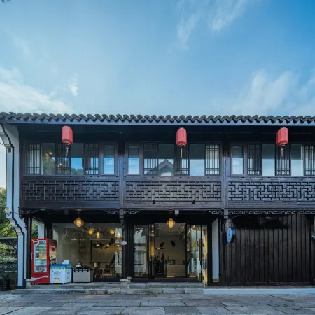 Floral Wutong Garden Tea Pavilion Book House Water Town Boutique Stay (Keyan Scenic Area)
