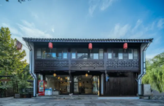 花築·梧桐花園·茶軒書屋·水鄉美宿（柯巖風景區店） 鄰近紹興柯岩風景區的酒店