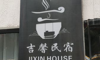 Jixin Homestay (Kangding Bus Station)