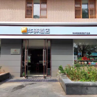 Huayi Hotel (Linfen Gulou South Street Branch) Hotel di Linfen