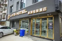 Wright E-sports Hotel Hotels in Yingcheng