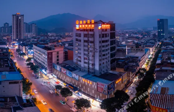 雅斯特酒店（南寧上林店）