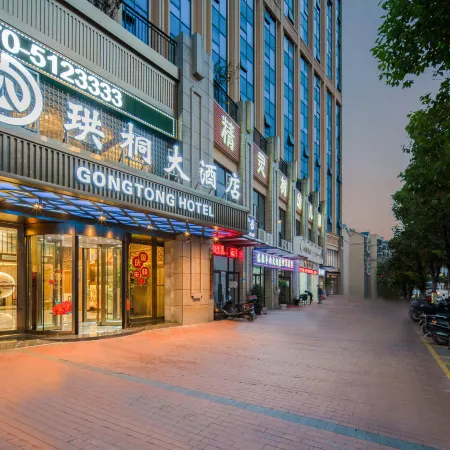 Gongtong Hotel Отели в г. Илян