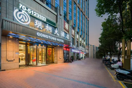 Gongtong Hotel Отели рядом с достопримечательностью «Глобальный автомобильный пассажирский станция Ляо Ляо»