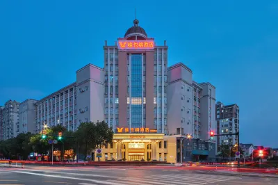 Vienna Hotel (Jiangyin Fuqian Road Branch) Hotels near Wukong Temple
