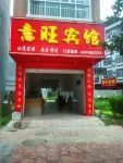 Dahua Yiwang Hotel
