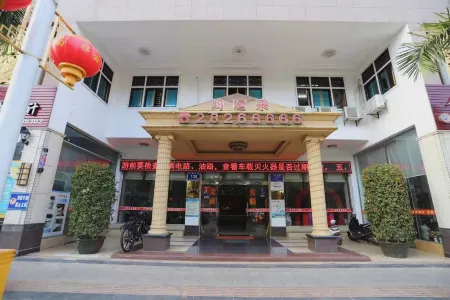Lingao Hongyunlai Hotel