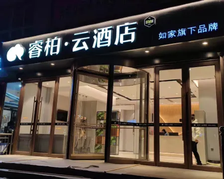 Home Inn Rui Bai Yun Hotel (Jianping Railway Station Anxing Building) Hotels in Jianping