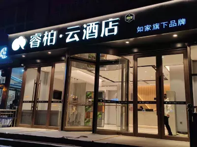 Home Inn Rui Bai Yun Hotel (Jianping Railway Station Anxing Building) Các khách sạn ở Triều Dương