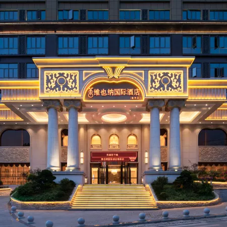 Vienna International Hotel