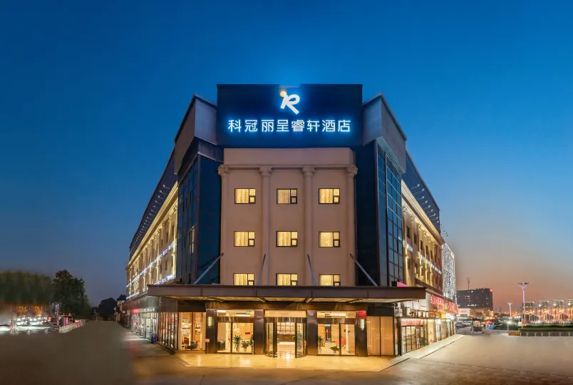 Coguanli Rezen Select Shanghai Hongqiao Hub International Exhibition Center Hotel