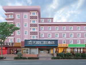 Tiandi Renhe Business Hotel Er'qi Road