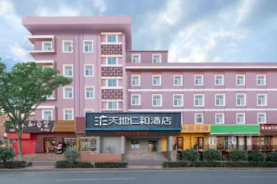 Tiandi Renhe Business Hotel Er'qi Road Các khách sạn ở Tế Nam