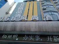 Yichun 168 Fashion Hotel
