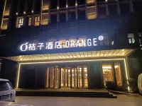 桔子飯店（臨沂書法廣場店） 長途汽車站/臨沂大學區住宿飯店