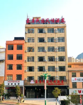 Pu'an Haozun Nationality Customs Hotel Hotels in Pu'an County